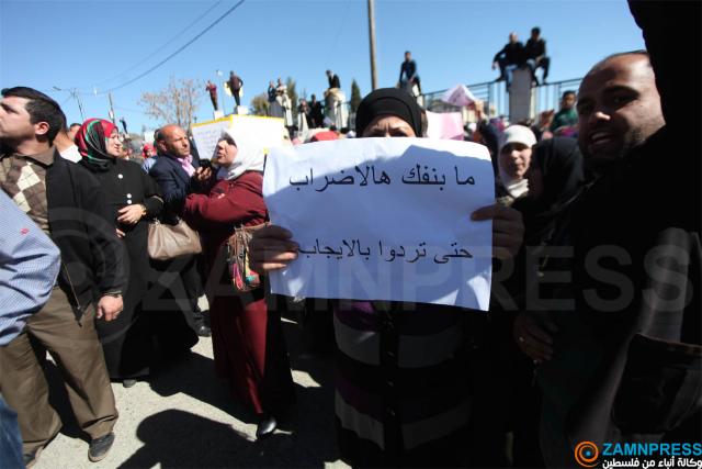 المعلمون: غدا إضراب شامل في المدارس