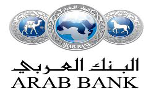 اتفاقية تعاون بين البنك العربي ومؤسسة الأميرة بسمة للأطفال ذوي الإعاقة في القدس البنك العربي