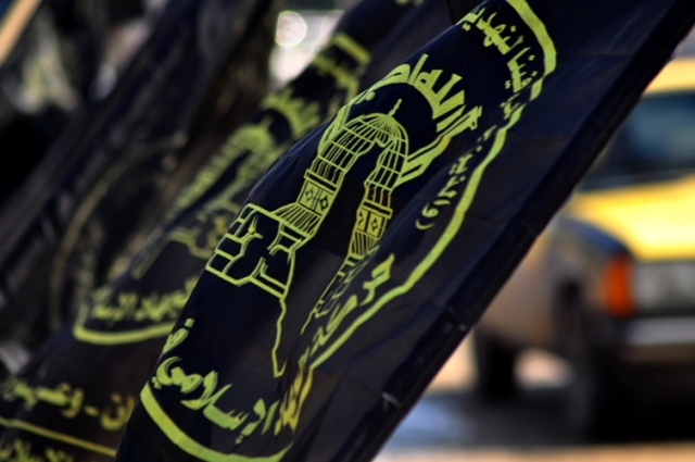 الجهاد الاسلامي