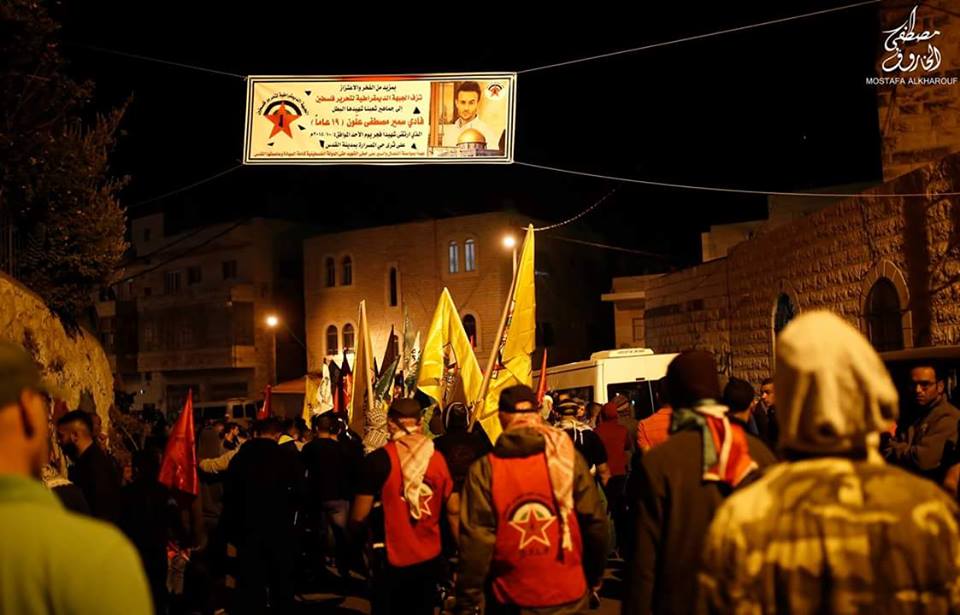 فيديو: تشييع جثمان الشهيد فادي علون فجر اليوم تشييع