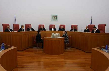 المحكمة المركزية