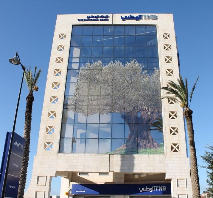 البنك الوطني