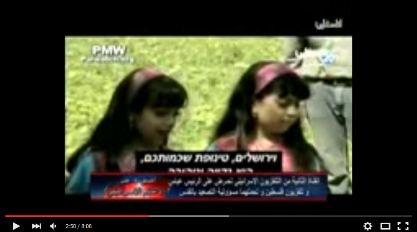مذيع إسرائيلي يدعو طفلة فلسطينية لشرب "منظف المراحيض"