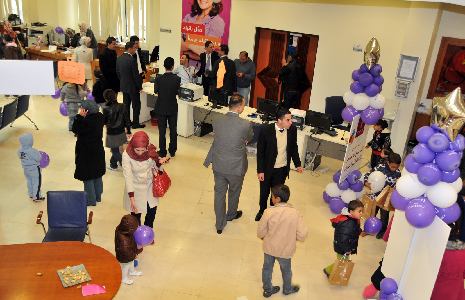 بنك فلسطين يطلق صفحة توعوية بعنوان "فلسطينية" على "فيسبوك"