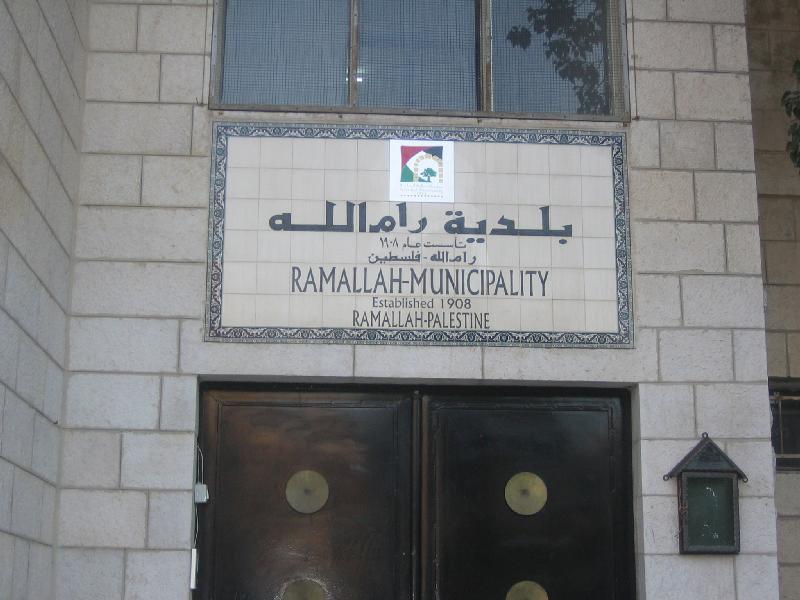 أهم قرارات مجلس بلدي رام الله في جلسته الأسبوع أهم قرارات مجلس بلدي رام الله