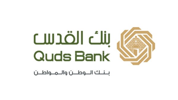بنك القدس يقدم دعما مادياً لبناء مدخل مخيم الفارعة