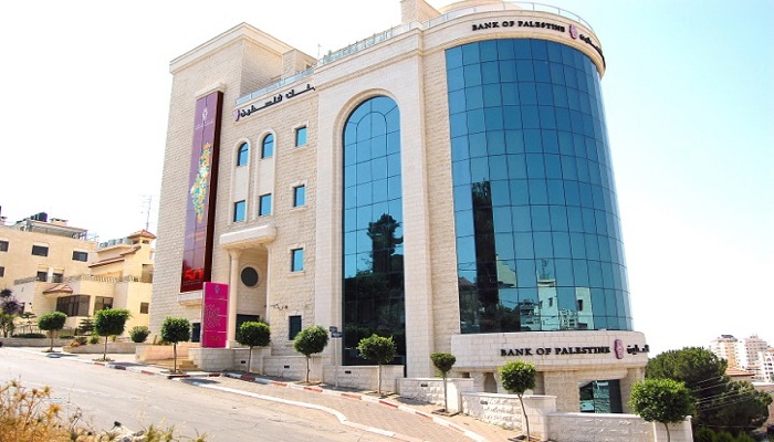 مجلس إدارة بنك فلسطين يوصي بتوزيع أرباح على المساهمين بقيمة 26.1 مليون دولار نقداً وأسهماً مجانية