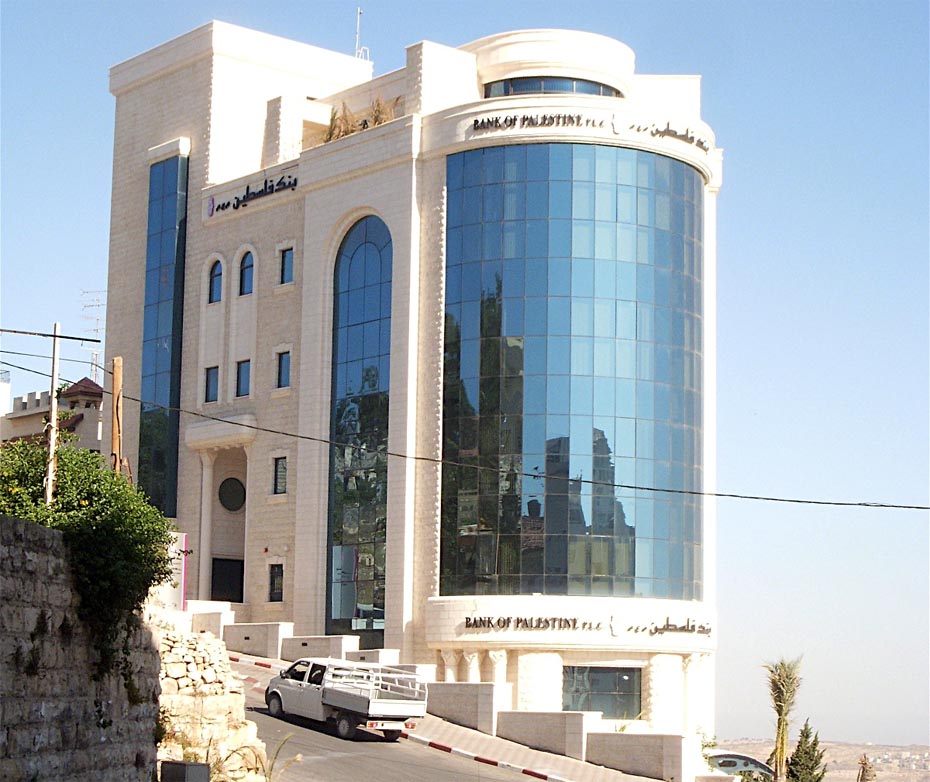 بنك فلسطين ينجح في استقطاب مستثمرين جدد في صفقة تجاوزت قيمتها 30 مليون دولار