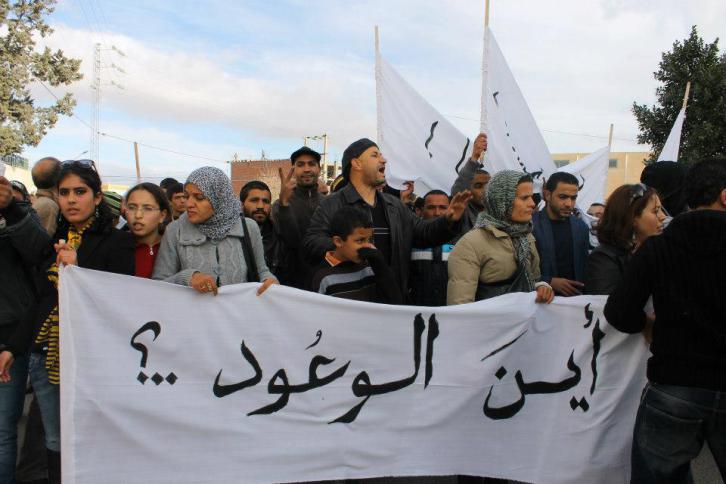 تهديد بالانتحار الجماعي من حملة الشهادات في تونس