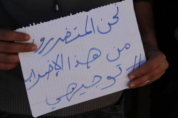 طلاب الثانوية العامة في الخليل يطالبون بانتظام الدوام