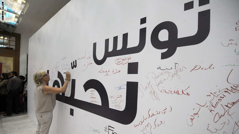 بدء عمليات الاقتراع في الانتخابات البرلمانية التونسية انتخابات تونس