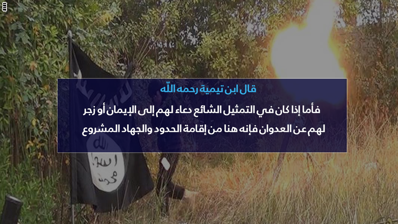دار الإفتاء المصرية: فتوى "داعش" لتبرير إحراق الكساسبة باطلة ناقلوها كاذبون