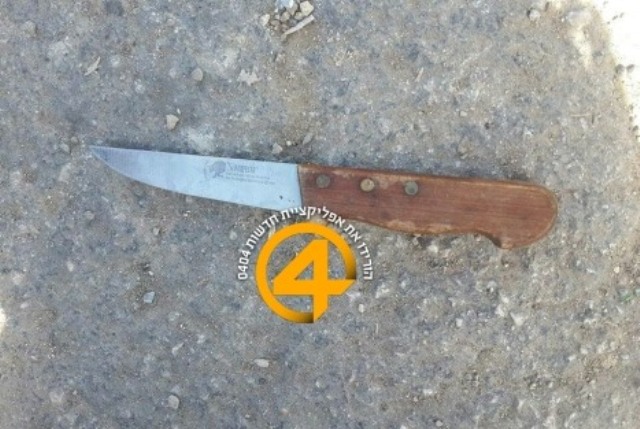 حادث طعن