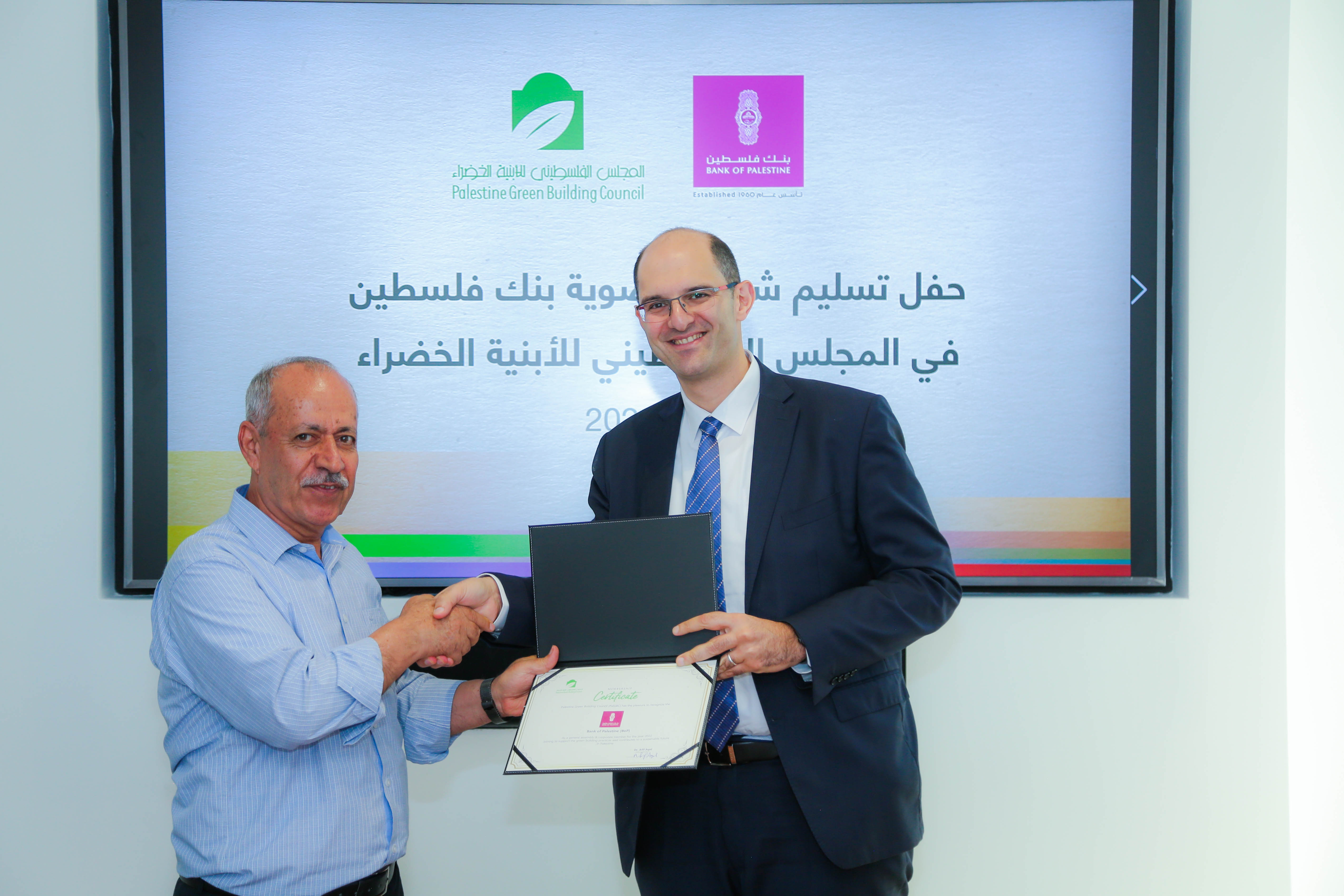 بنك فلسطين ينضم إلى عضوية المجلس الفلسطيني للأبنية الخضراء