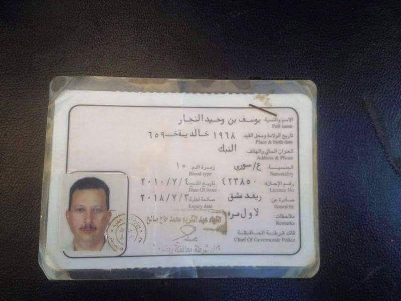 تسريب فيديو من داخل هليكوبتر سورية قبل تحطمها