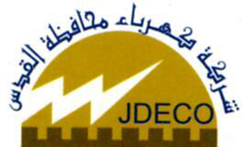شعار كهرباء القدس