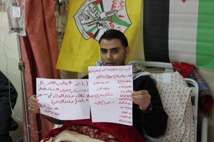 المحرر الطيطي.. حكاية 3 أعوام من المعاناة في "عيادة الرملة" صورة الاسير