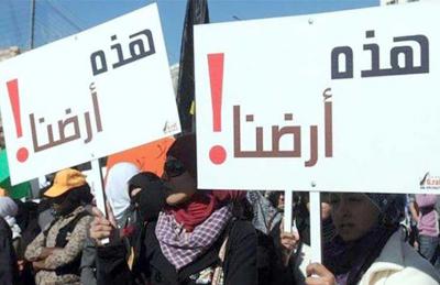 فلسطينيين