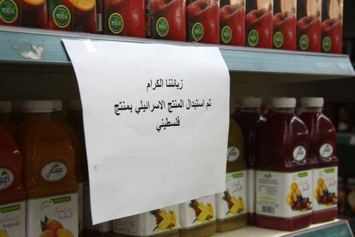 العالول: إعداد قائمة سلع إسرائيلية جديدة للمقاطعة