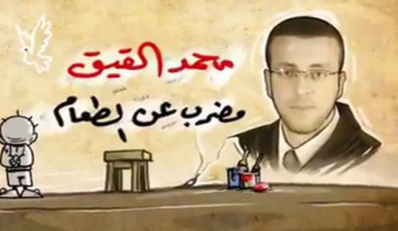 المخابرات الإسرائيلية ترفض إعطاء عائلة القيق تصاريح لزيارته