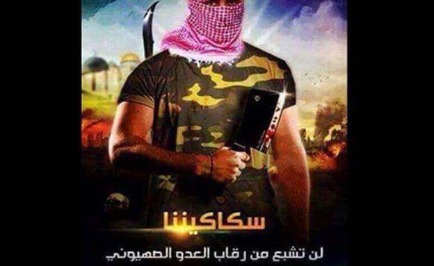 أبو شرخ
