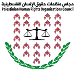 مجلس منظمات حقوق الإنسان الفلسطينية ينظم زيارة ميدانية لقطاع غزة منظمات حقوق الانسان