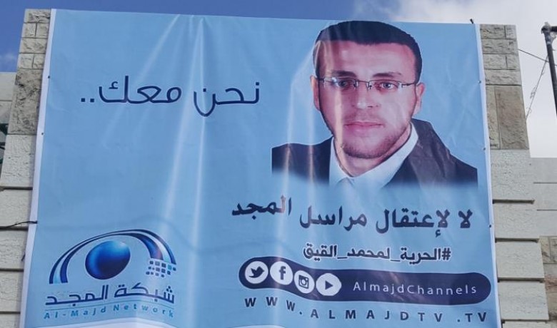 محامية هيئة الأسرى: الأطباء يهددون بتغذية القيق قسرياً القيق