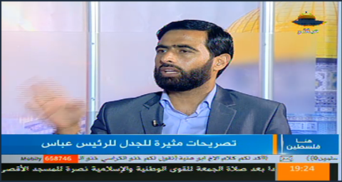 المصري: على عباس تحديد موقفه هل يتحدث باسم الشعب أم باسم الاحتلال مشير المصري