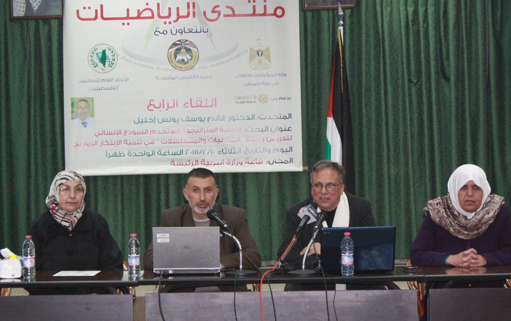 صورة توضيحية