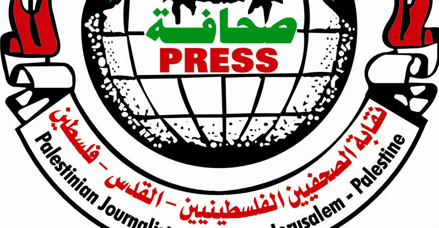 نقابة الصحفيين