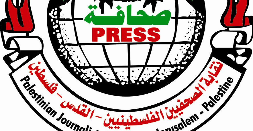 نقابة الصحفيين تستنكر استمرار اعتقال الصحفي أبو عيشه