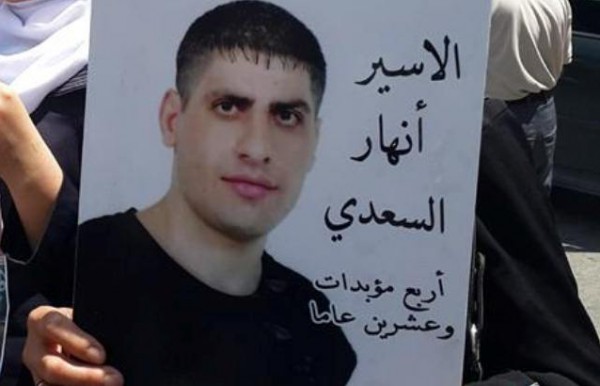 الاحتلال يواصل عزل الأسير نهار السعدي وحرمانه من الزيارة