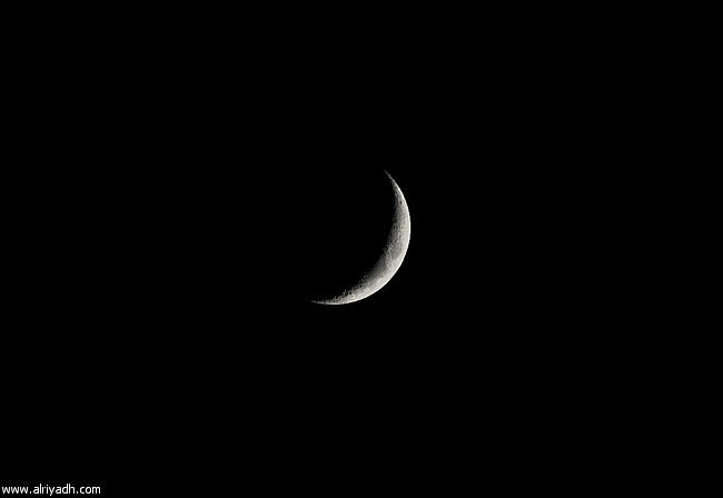 تحديد أول أيام عيد الفطر فلكياً عيد الفطر