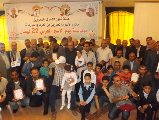 هيئة الأسرى تكرم الأسرى المحررين العرب والدوريات هيئة الأسرى