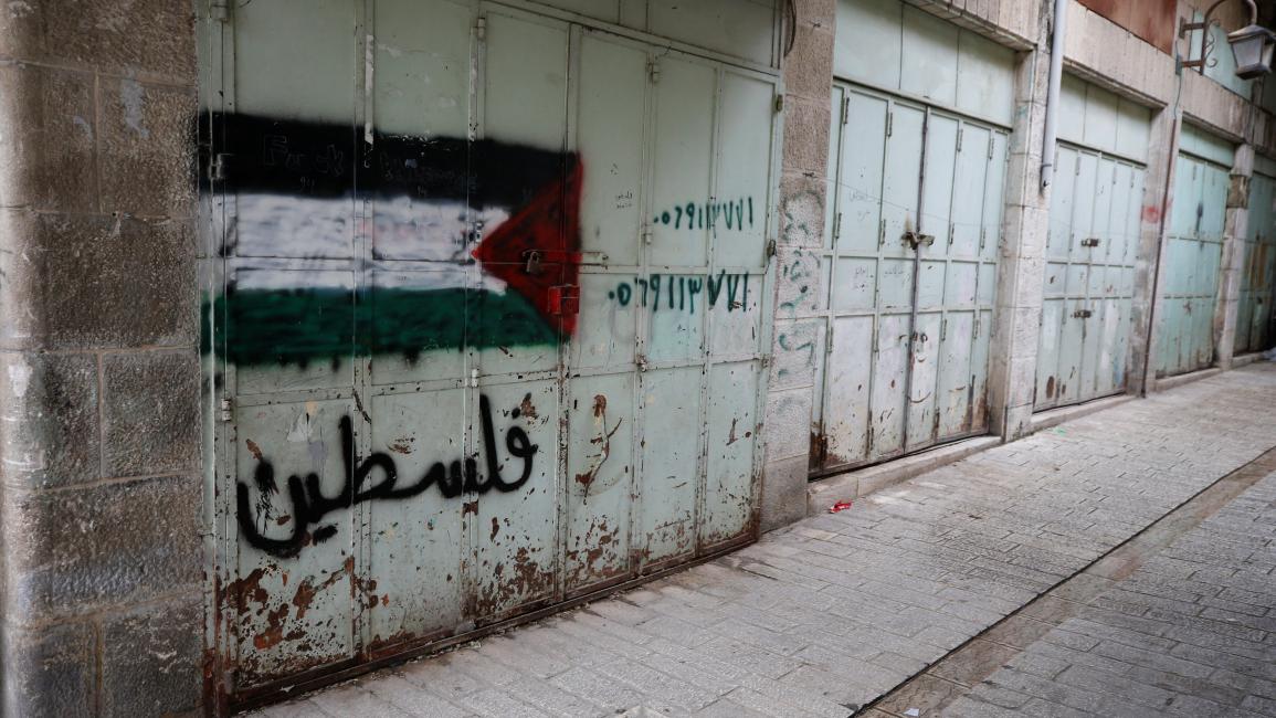 إضراب شامل في الضفة رفضا لـ "قانون إعدام الأسرى"