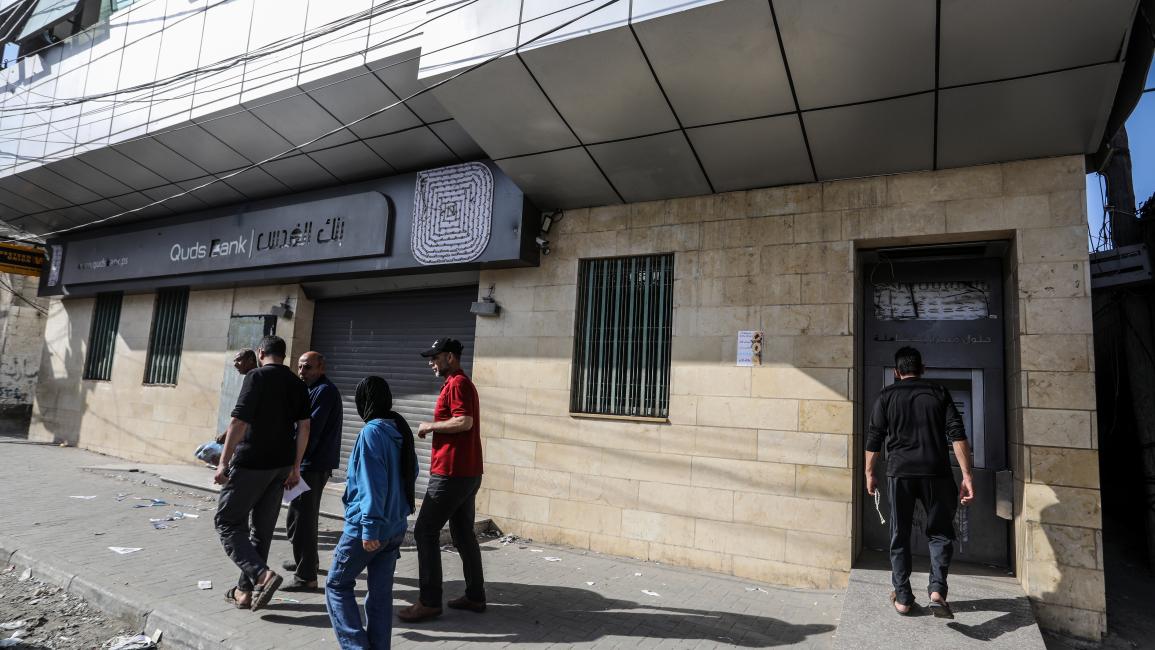 بنوك غزة من دون أموال... لا سحب ولا إيداع