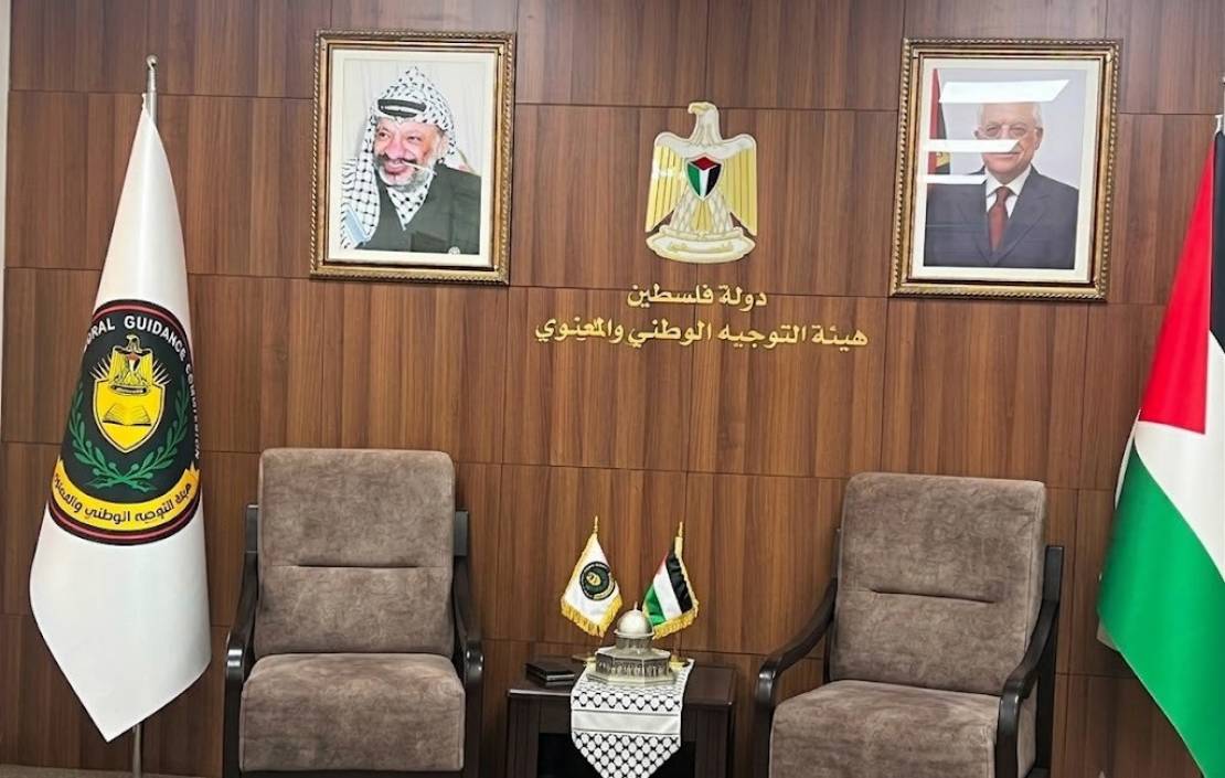 تقرير يكشف: شبهات فساد تشوب عمل هيئة التوجيه السياسي والوطني
