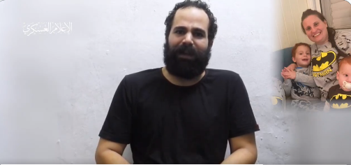 “لقد قتلتَ زوجتي وأبنائي”.. أسير إسرائيلي لدى المقاومة يوجه رسالة إلى نتنياهو (فيديو)