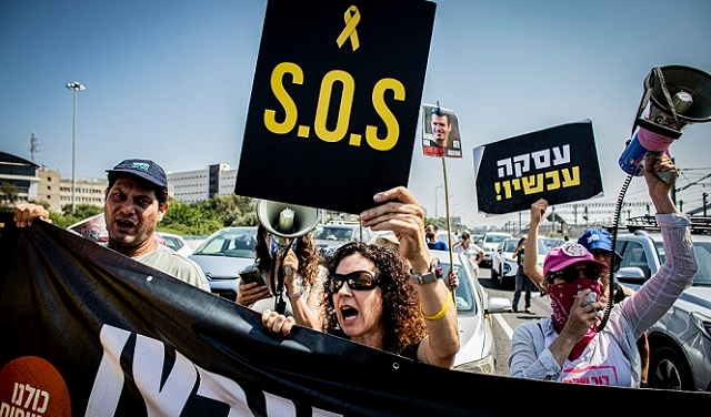 آلاف الإسرائيليين يتظاهرون لإسقاط حكومة نتنياهو والمطالبة بصفقة تبادل أسرى
