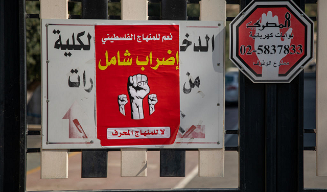 الرئاسية لشؤون الكنائس تدعو كنائس العالم لإنقاذ المدارس المسيحية في القدس