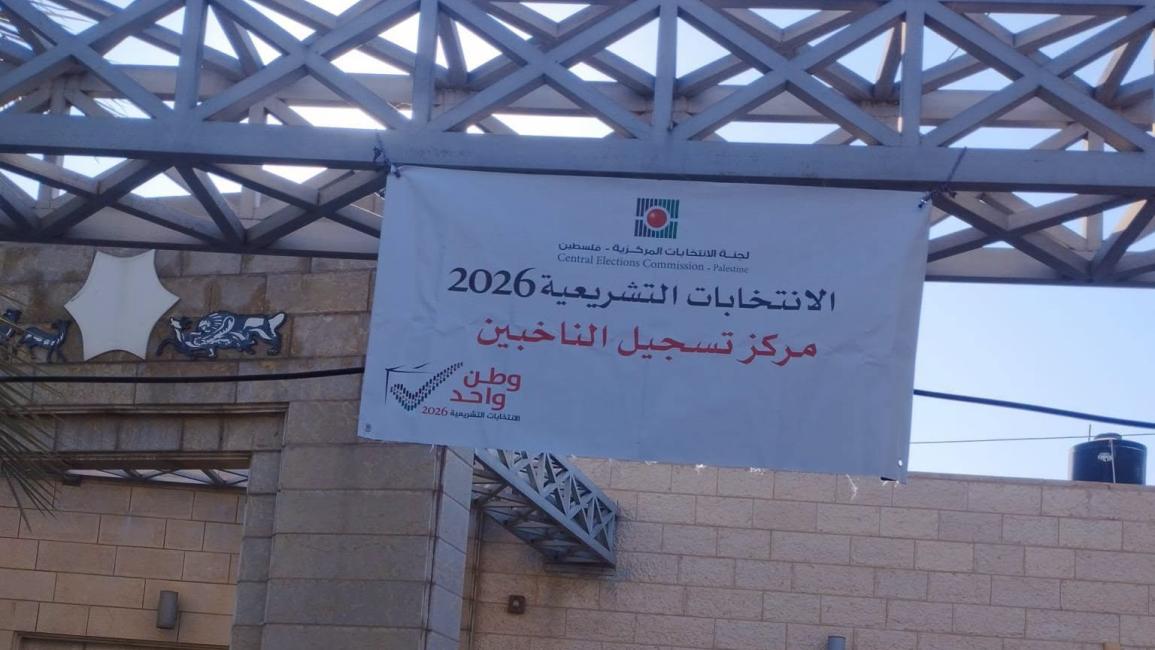 تحالف بين القدوة وحماس والجهاد ودحلان لخوض الانتخابات الفلسطينية