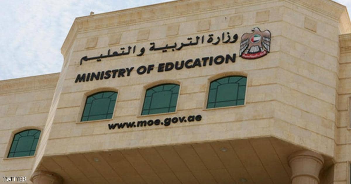 الإمارات تقرر تعطيل المدارس 4 أسابيع في مواجهة فيروس كورونا