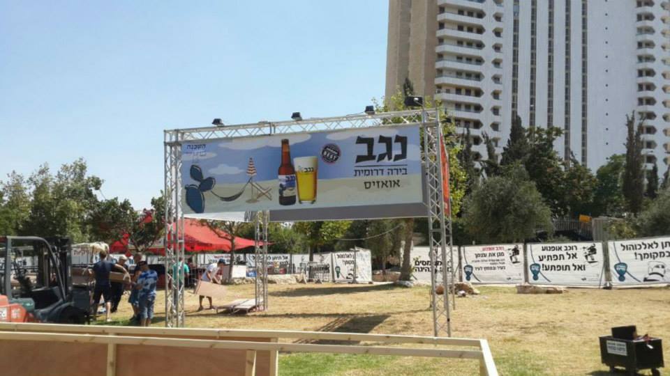 مهرجان الخمور
