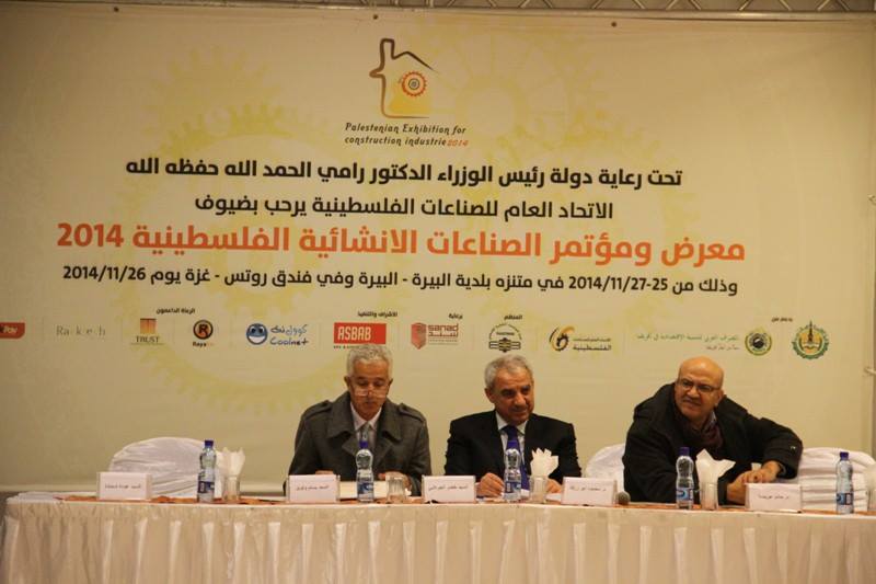 مؤتمر الصناعات الانشائية يدعو لتضافر الجهود للنهوض بالصناعة المحلية وتشكيل وزارة خاصة بالصناعة الوطنية وزارة الاقتصاد