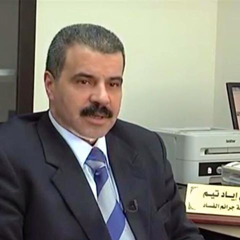 إياد تيّم رئيسًا لديوان الرقابة المالية والإدارية