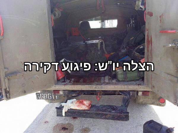 التعرف على هوية منفذ عملية طعن الجنديين صباح اليوم اخبار فلسطين