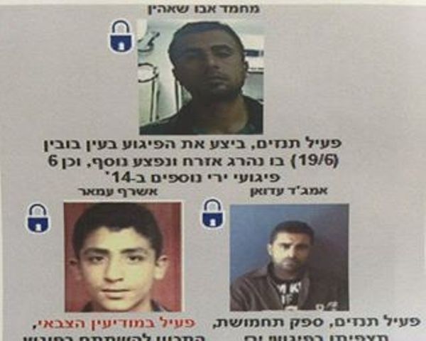 الشاباك يعلن اعتقال منفذ عملية دير ابزيع الشاباك