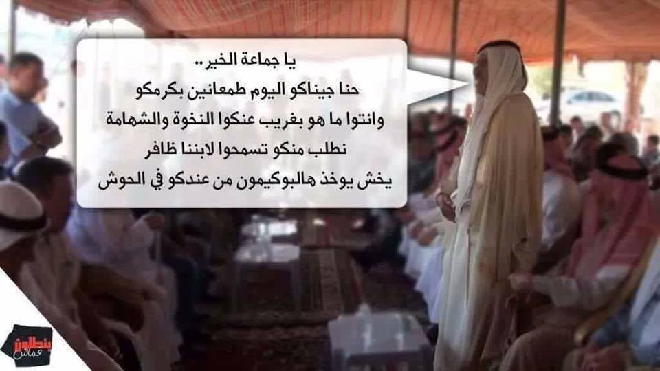 أطرف ما قيل عن لعبة "بوكيمون جو" بوكيمون