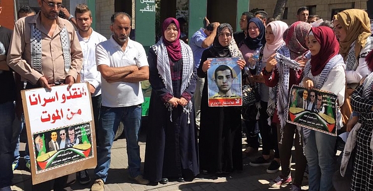 وقفة تضامنية مع الأسرى المضربين عن الطعام شرق بيت لحم صورة ارشيفية لوقفة تضامنية