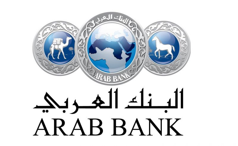 البنك العربي يتبرع بأجهزة طبية خاصة بعلاج مرضى السرطان لصالح  المستشفى الوطني   